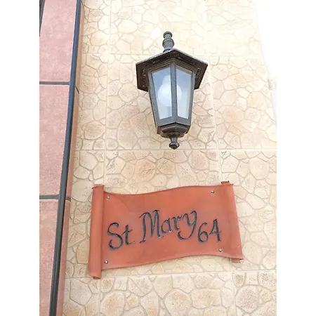 شقة St. Mary *